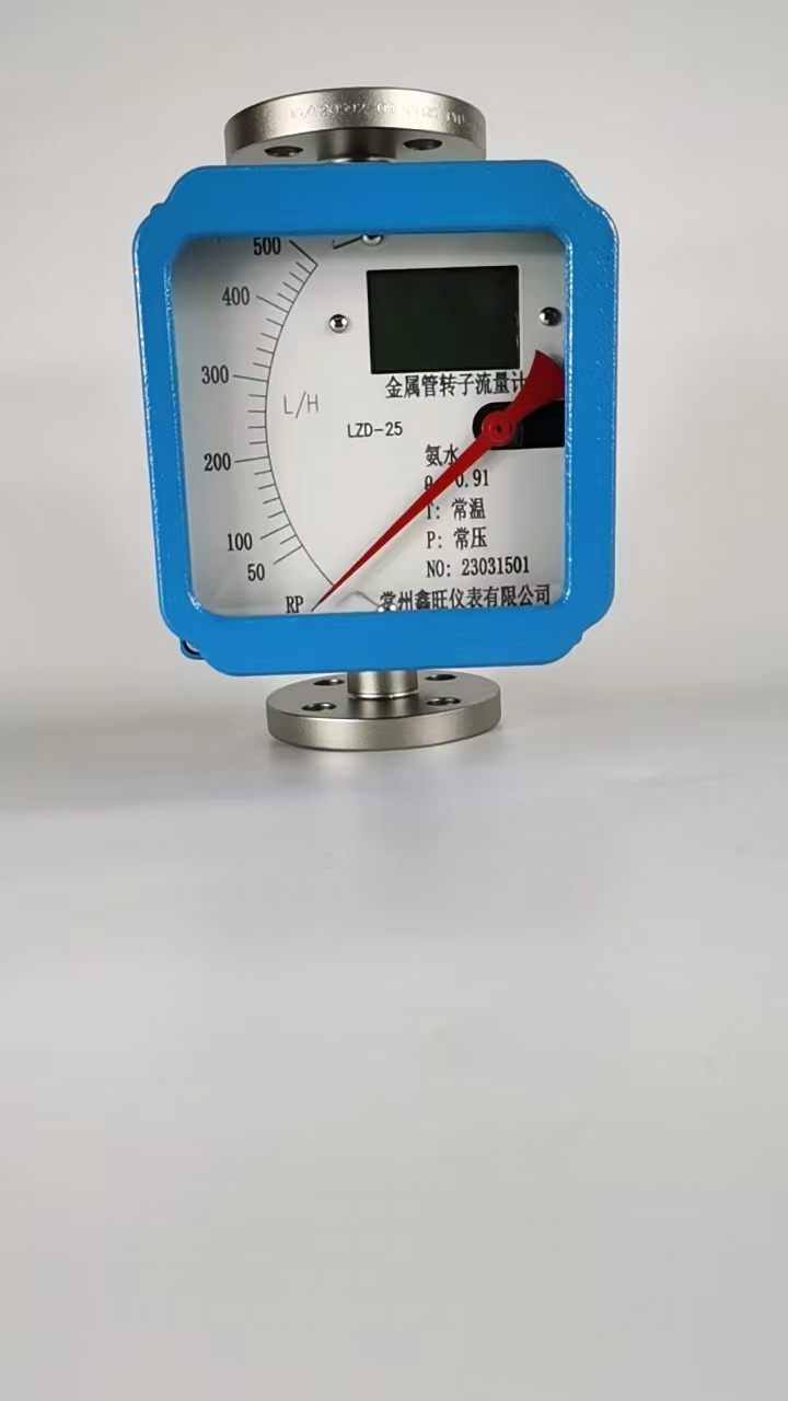 LZD-65远传型金属管浮子流量计