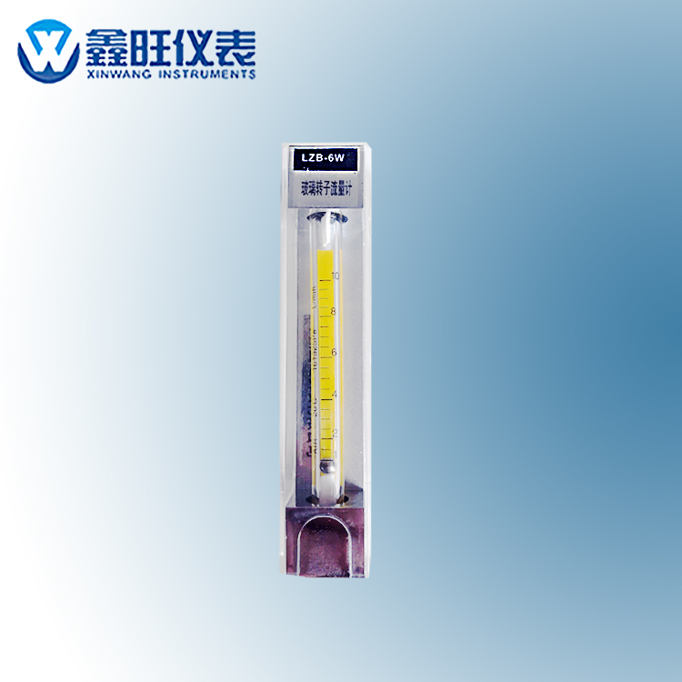 LZB-6WBF玻璃转子流量计