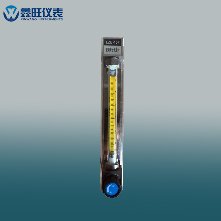 LZB全不锈钢玻璃转子流量计