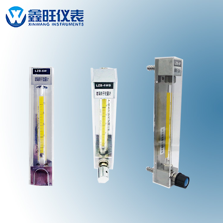LZB-4WB玻璃管转子流量计...