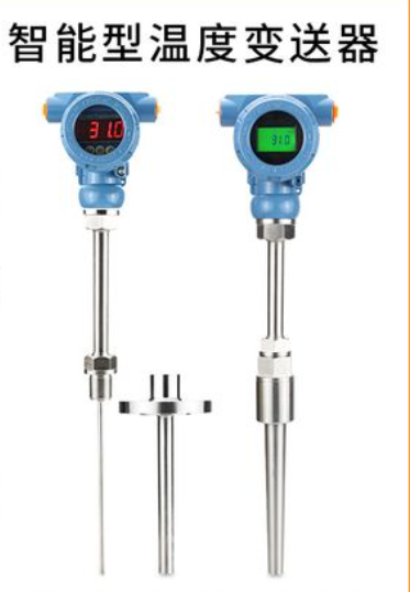 1727394245781583.png 温度变送器8.png