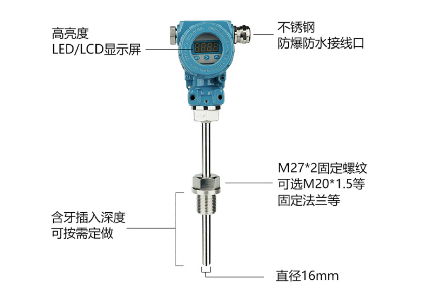 1727394443102021.png 温度变送器7.png